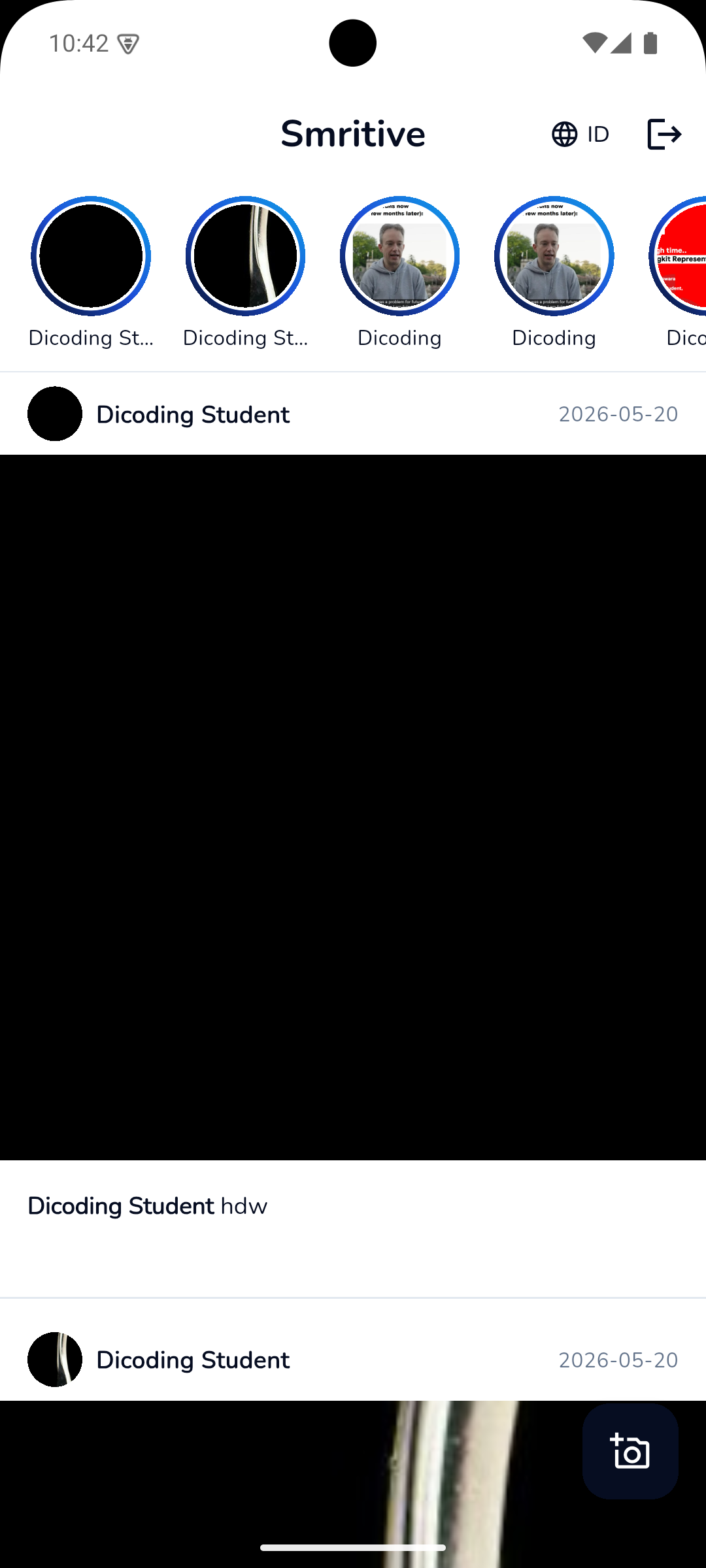 Smritive screenshot